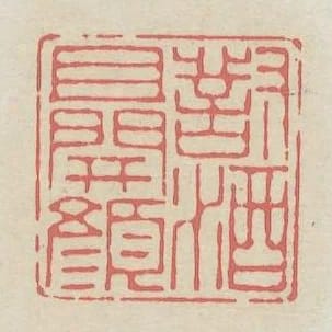 對酒且開顏
