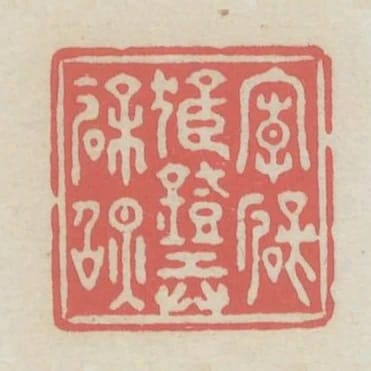 向壁孤燈弄餘照