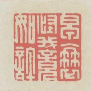 早衰怪我竟如許