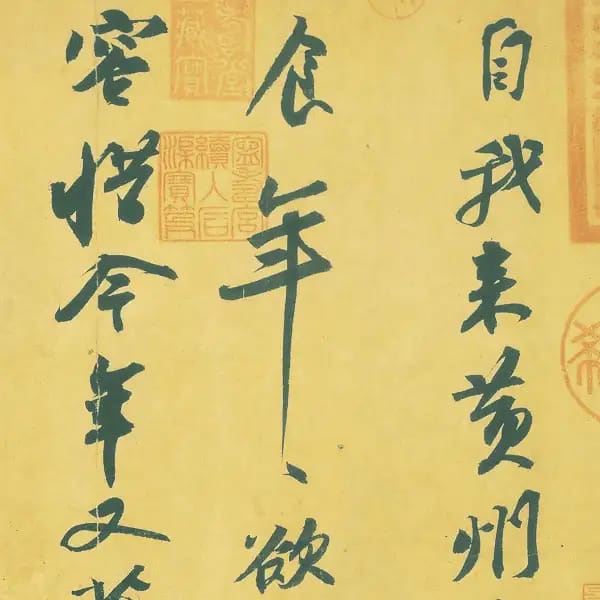Hanshi Tie