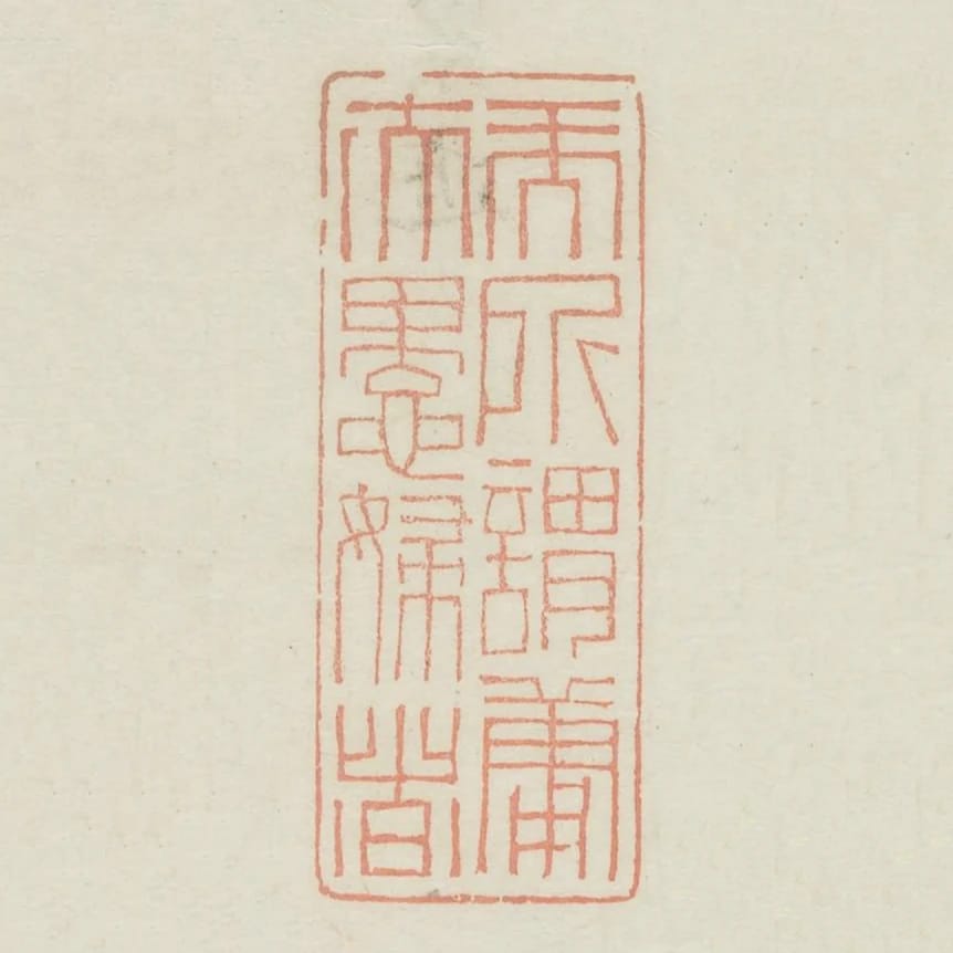而所謂庸夫愚婦者