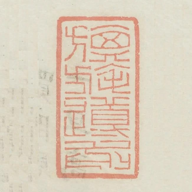 旂旄導前