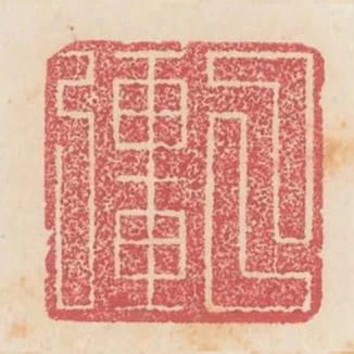 呂強