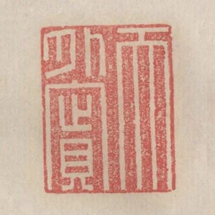 天外賓