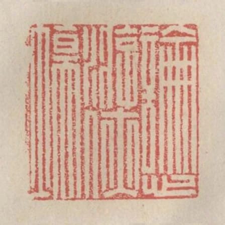 論心遊俠場