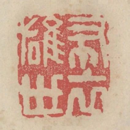 布衣雄世