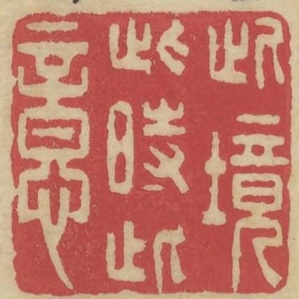 此境此時此意