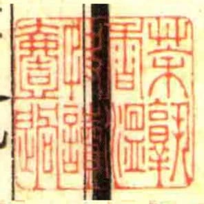 荼熟香温恃读壹过