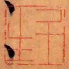 鬥生