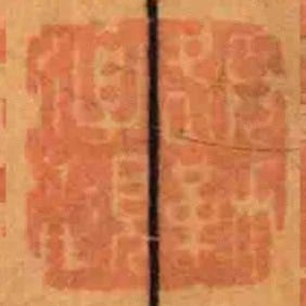 頟勒淳觀