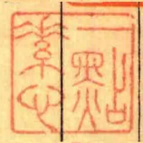 一点素心