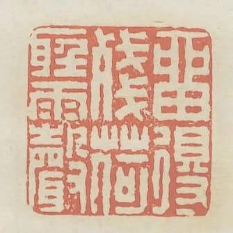 留得殘荷聽雨聲