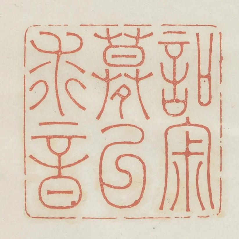 叩寂寞以求音