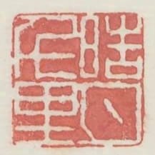 皓月千里