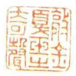 敲金戛玉㞢奇聲