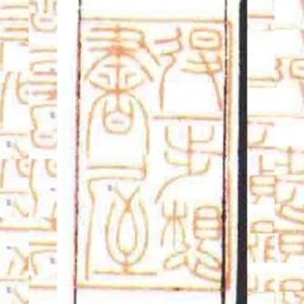 退一步想書屋
