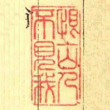 恨古人不見我