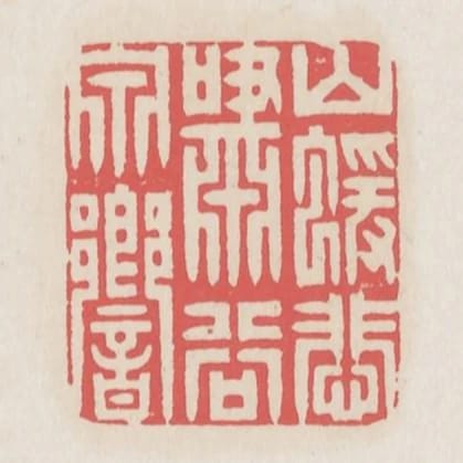 山猿悲嘯谷泉響