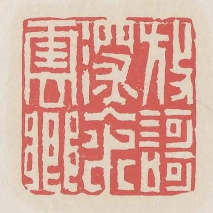 放歌深入水雲鄉