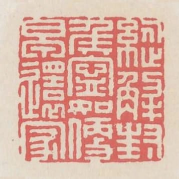 縱解封侯寧如便早還家