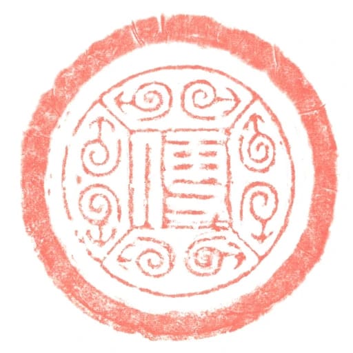 便