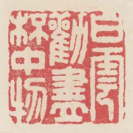 白雲勸盡杯中物