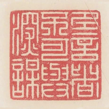 多言者不可與深謀