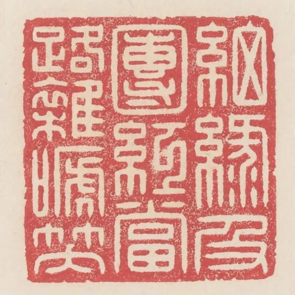 細綠及團紅當路雜啼笑