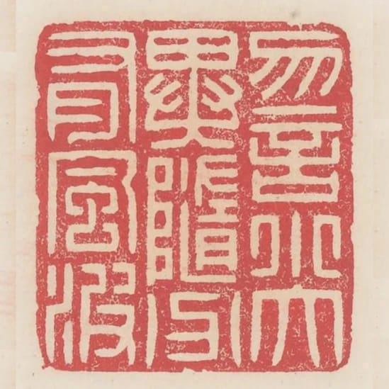 勿言小大異隨分有風波