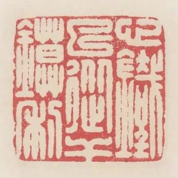 心鐵已從幹鏌利