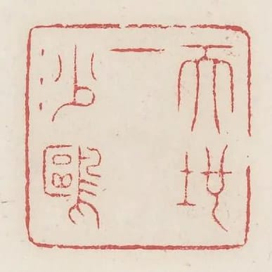 天地一沙鷗