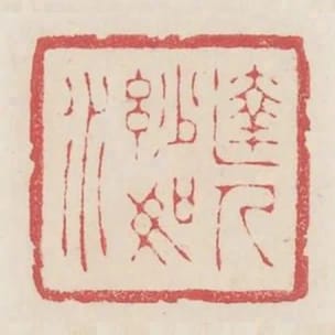 達人妙如水