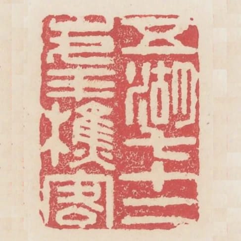 五湖七十二峰樵客