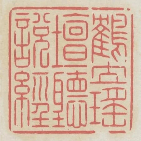 鶴立瑤壇聽說經