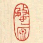 婺原