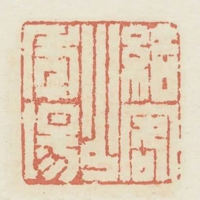 結客少季場