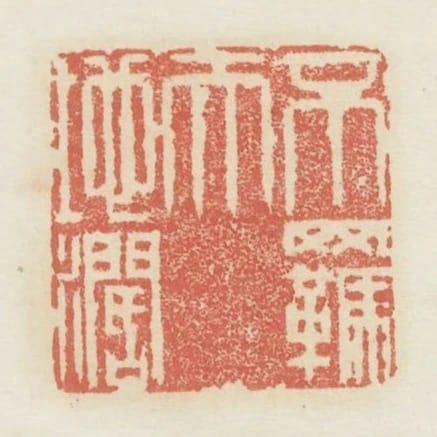 不羈天地闊