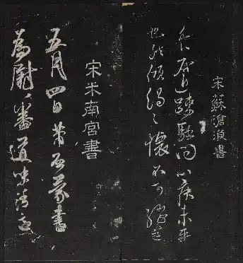 Ting Yun Guan Fatie Tingyun Canke - Volume 4