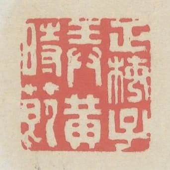 正梅子弄黃時節