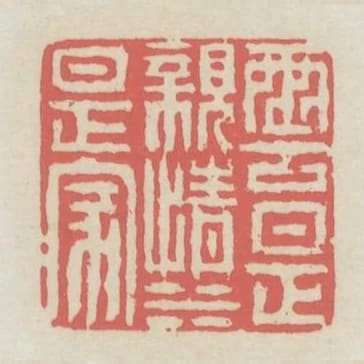 雲是親情水是家