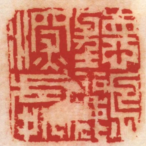聽鸝深處