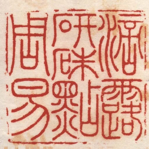 滴露研朱点周易