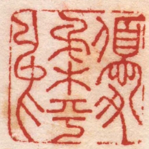 优柔平易