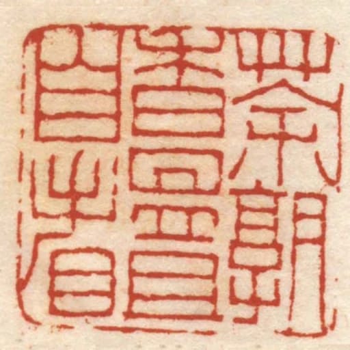 茶熟香溫且自看