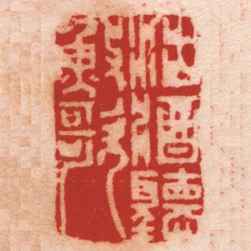 沽酒聽漁歌