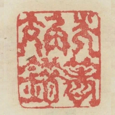 觥籌交錯