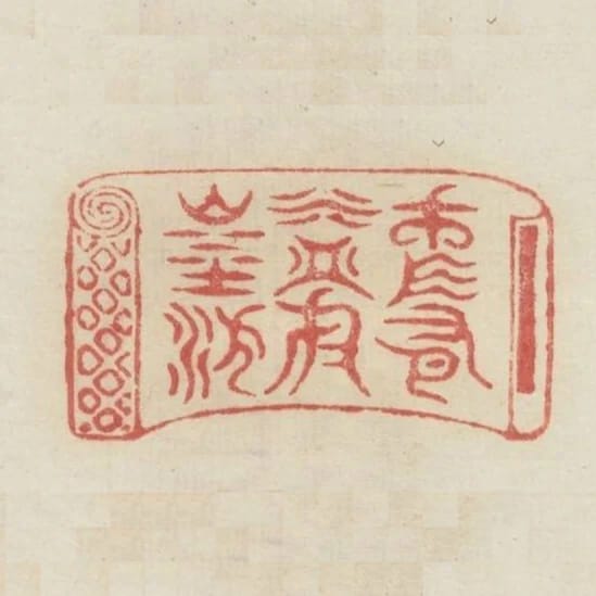 惟有益於地方