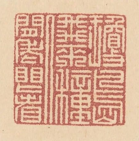 瓊島飛來種人間老眼看
