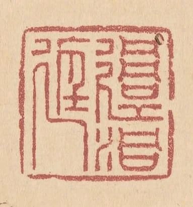 過洞庭