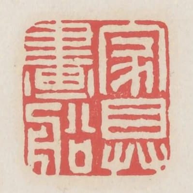 傢俱畫船